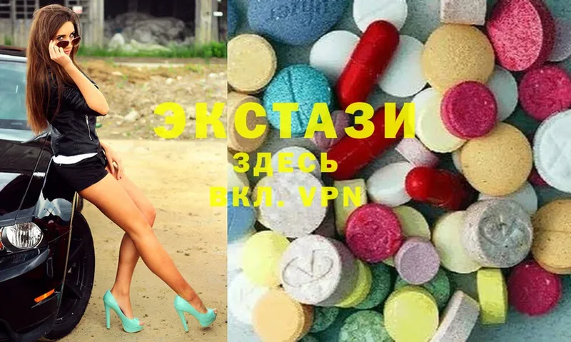 Экстази 300 mg Нелидово